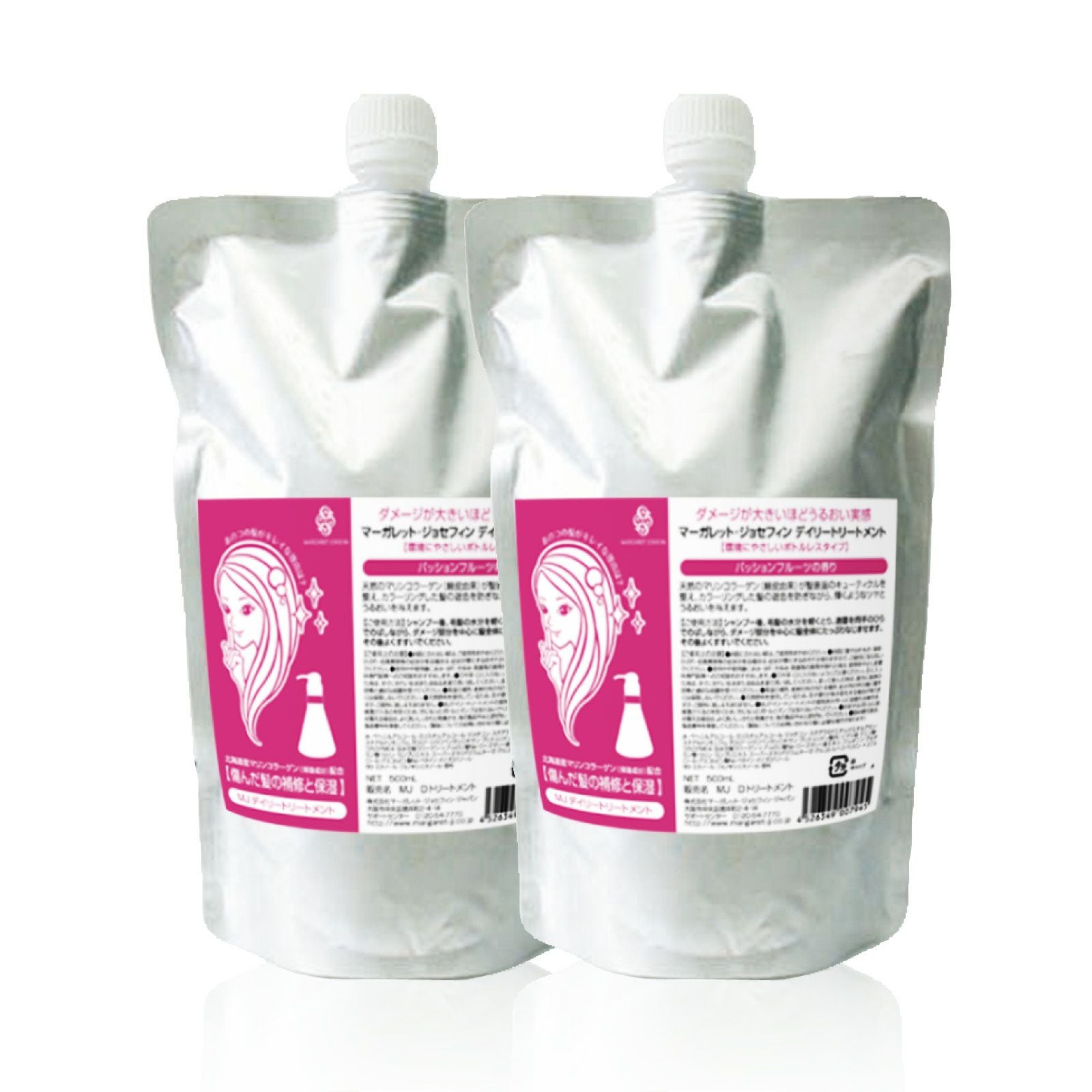 【値下げ可能】ヘアマスク、トリートメント、ボディーソープセット ボトルワークス / クレンド リッチモイスト ミニヘアマスク付き 限定