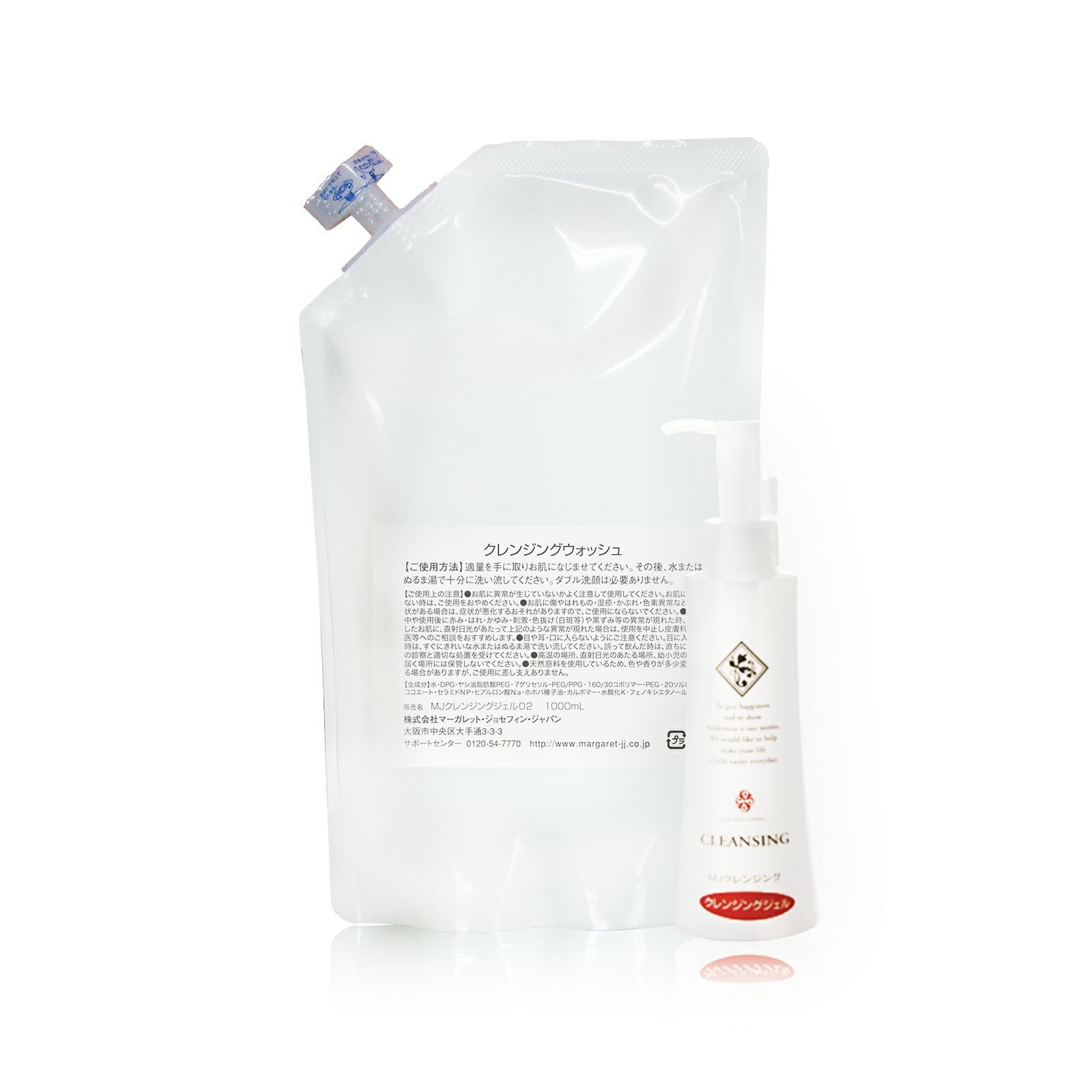 MJクレンジングウォッシュ(クレンジングジェル) 1L詰替えボトル150ml 1