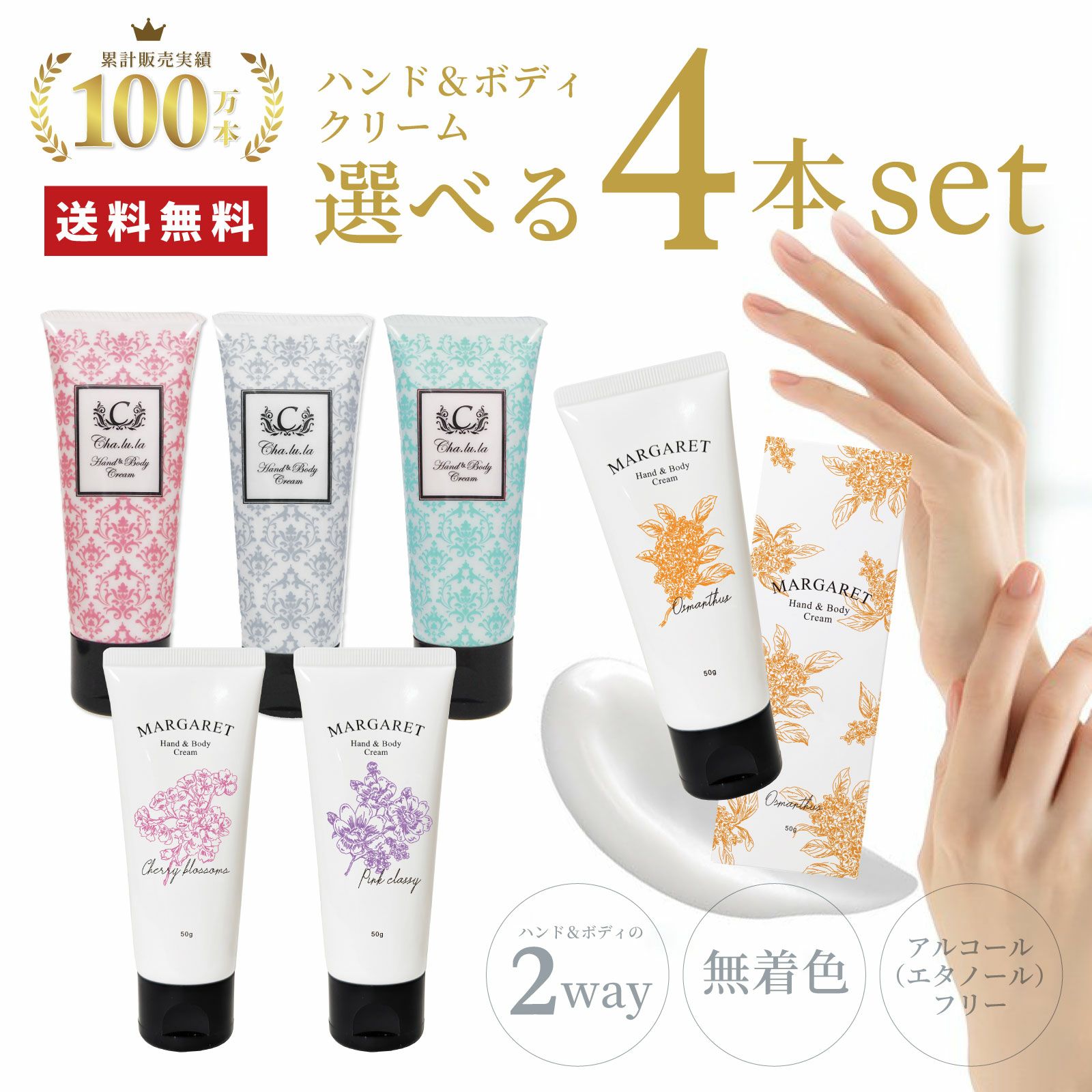 マーガレット・ジョセフィン 公式オンラインショップ